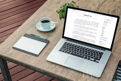 基于网络教学平台的教师教育类<span href='javascript:;' class='text-color'>课程</span>合作教学<span href='javascript:;' class='text-color'>模式</span>研究