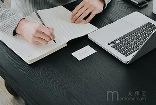 【国家级课程思政申报书】西南交通大学《计算机应用基础》