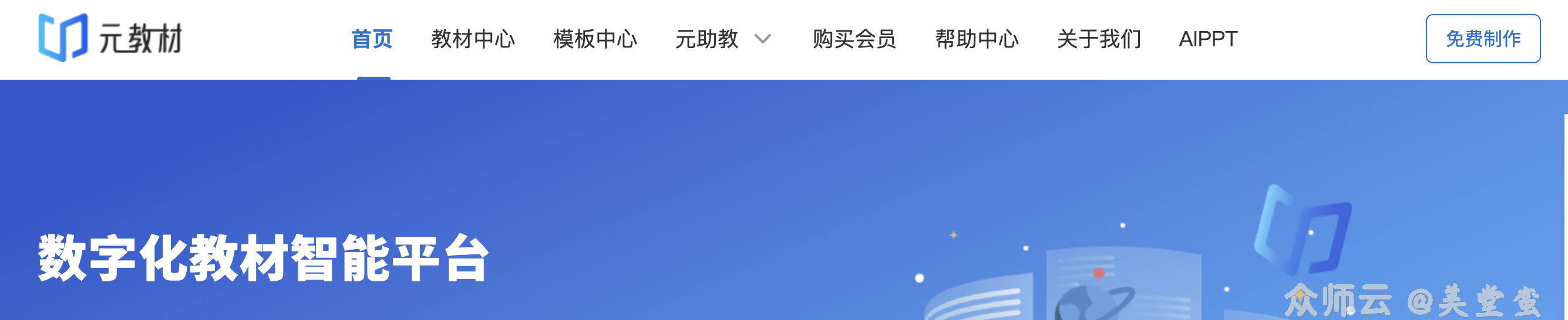 内容图片