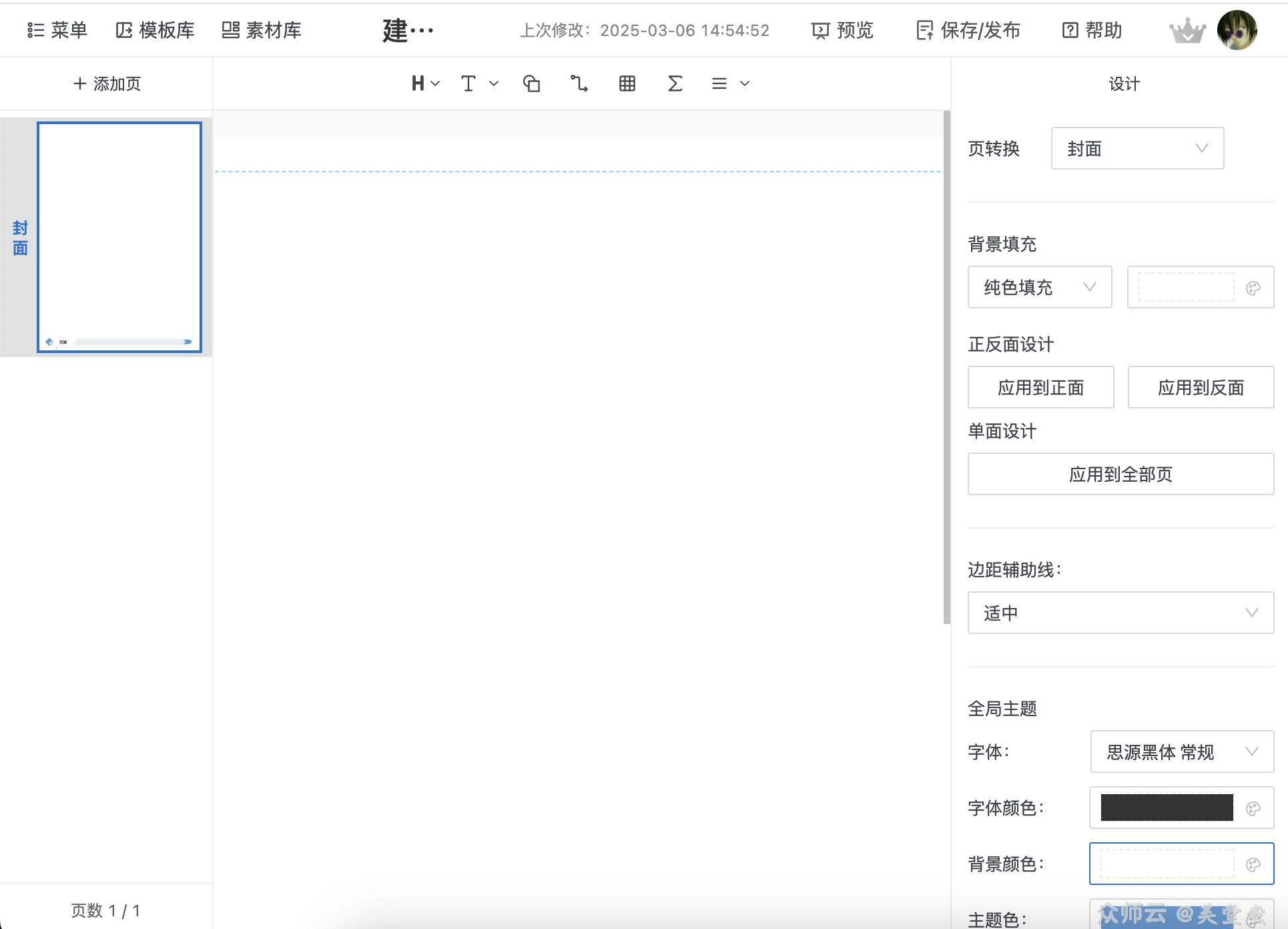 内容图片