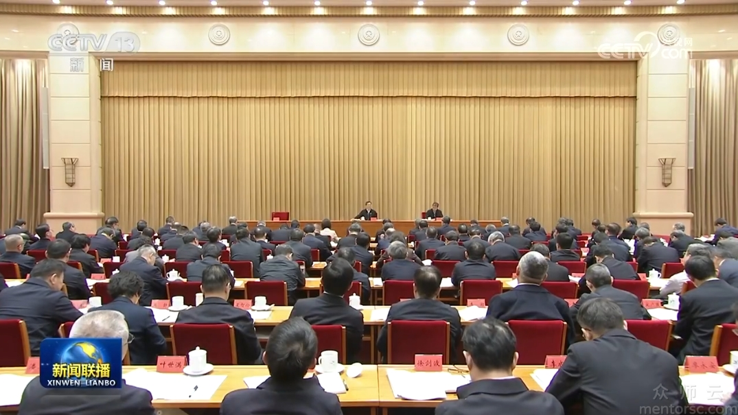 教育部直属高校工作咨询委员会第三十一次全体会议在京召开 丁薛祥出席会议并讲话