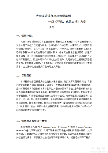 <span href='javascript:;' class='text-color'>大学</span><span href='javascript:;' class='text-color'>英语</span>