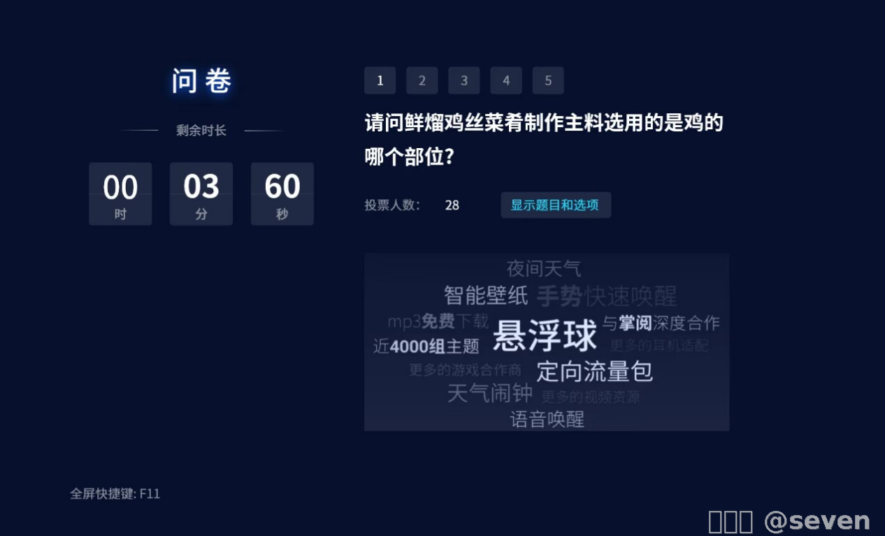 内容图片