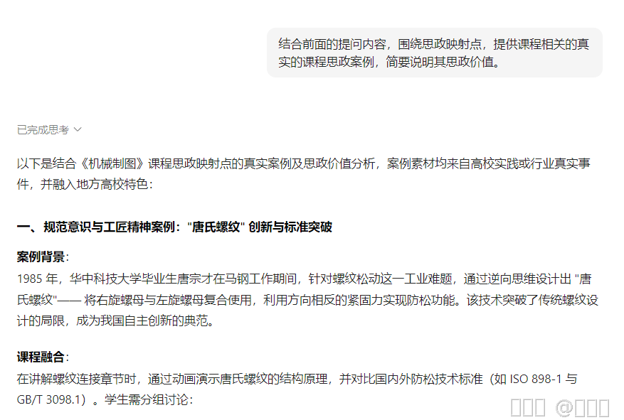 内容图片