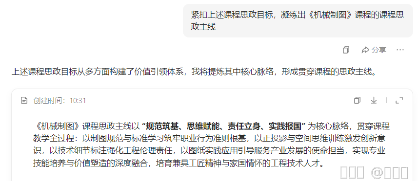内容图片