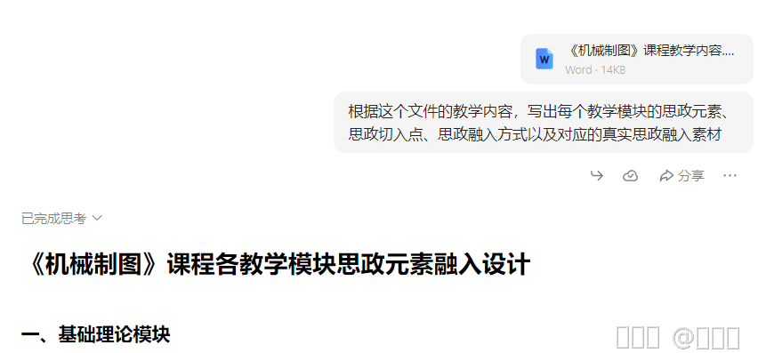 内容图片