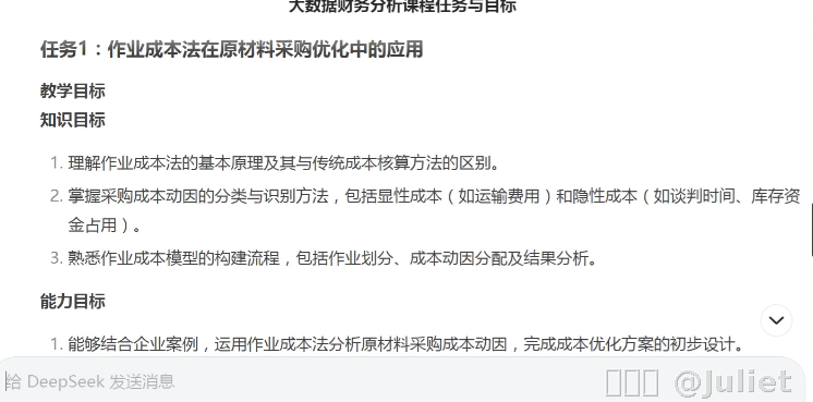 内容图片