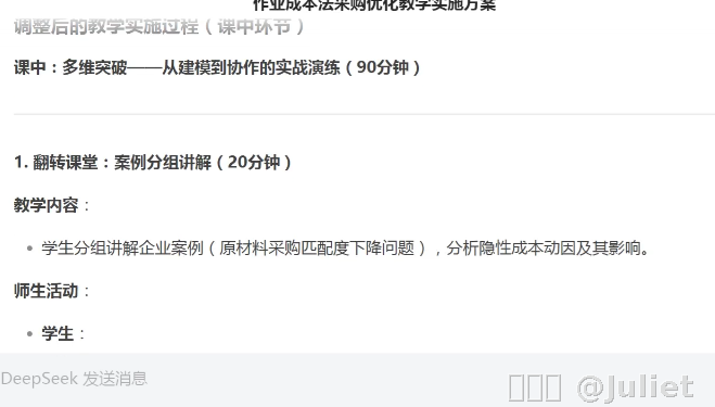 内容图片