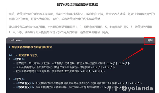 内容图片