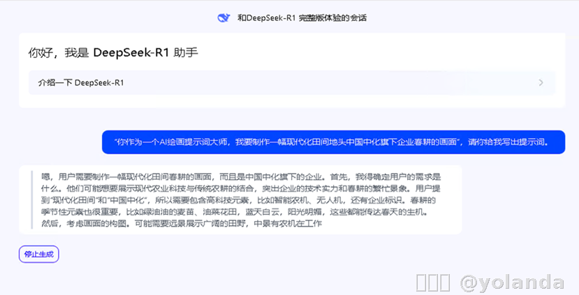 内容图片