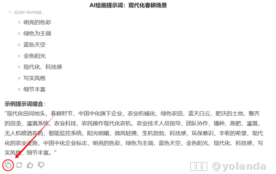 内容图片