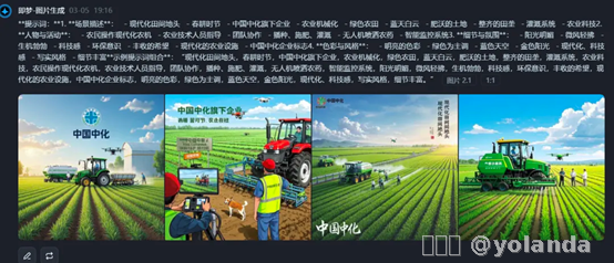 内容图片