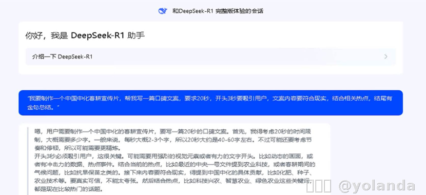 内容图片