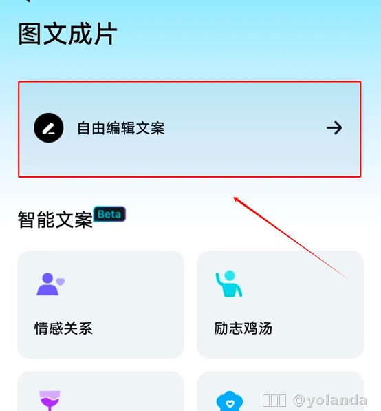 内容图片