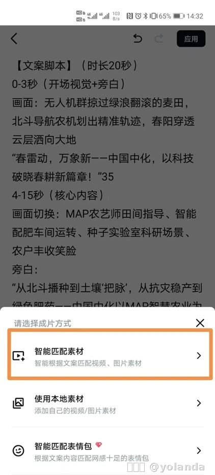 内容图片