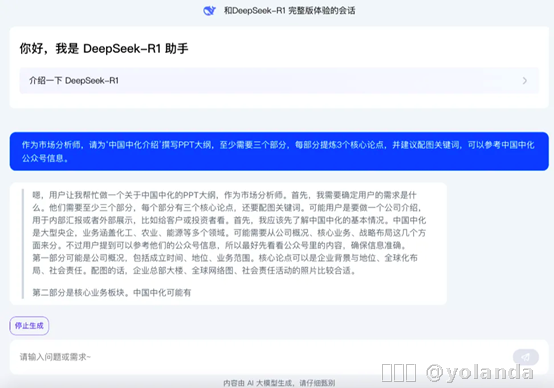 内容图片