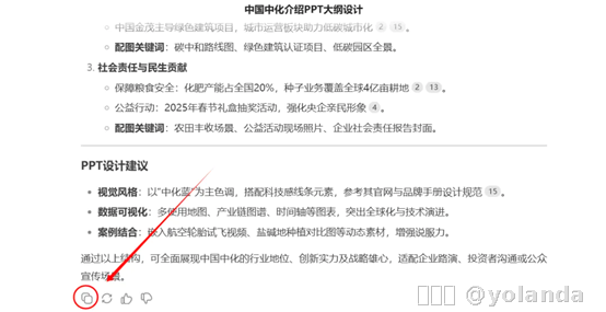 内容图片