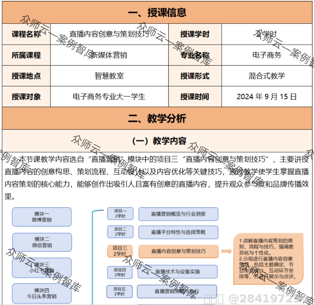 内容图片