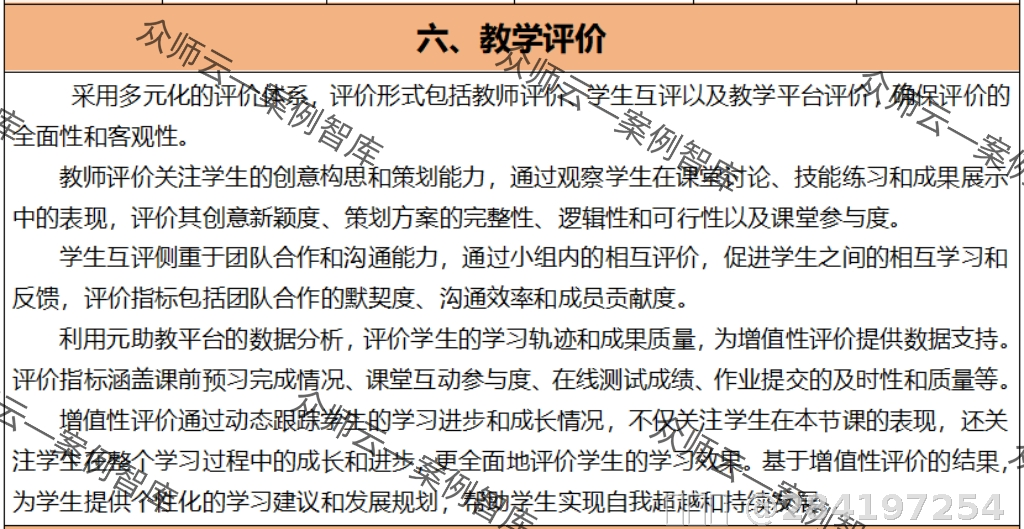内容图片
