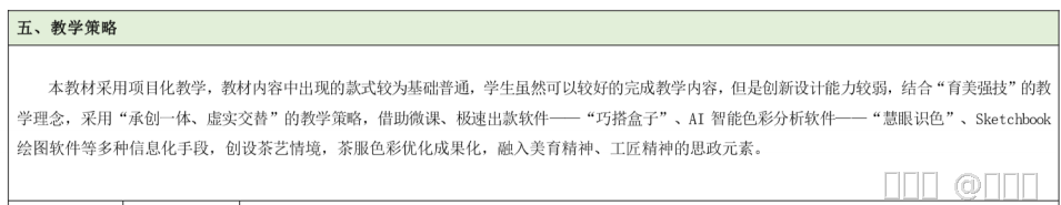 内容图片