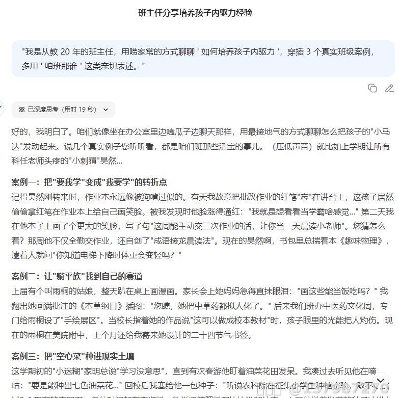 内容图片