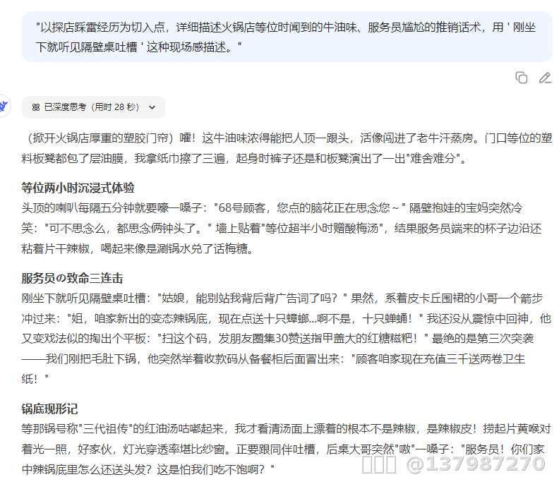 内容图片