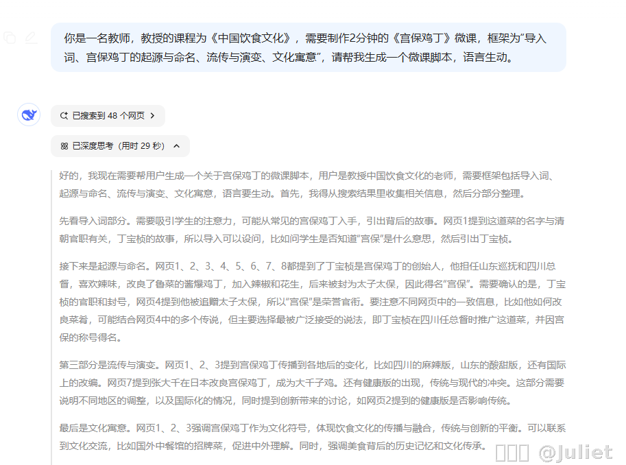 内容图片