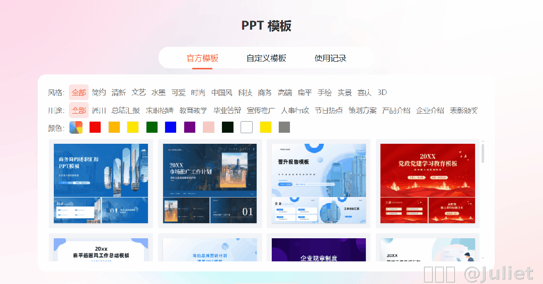 内容图片