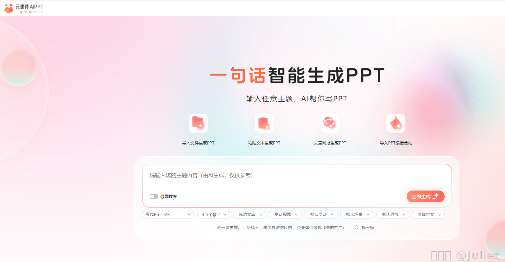 内容图片