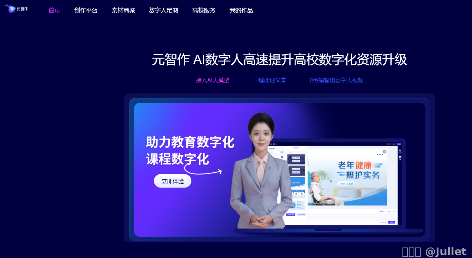 内容图片