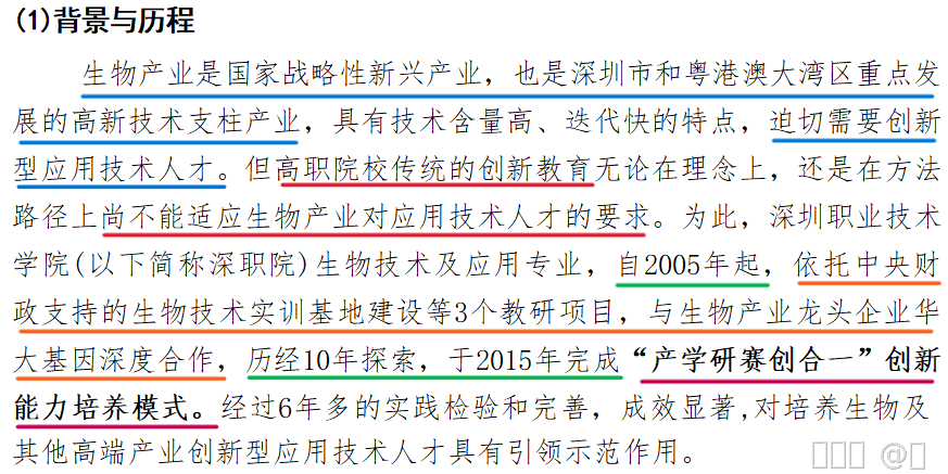 内容图片