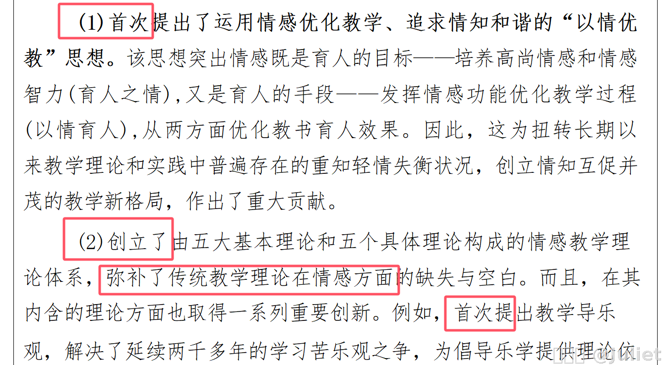 内容图片