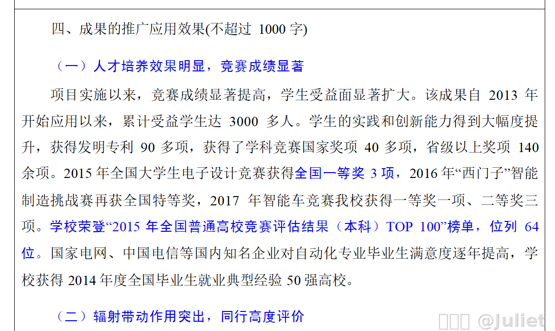 内容图片