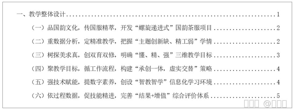 内容图片