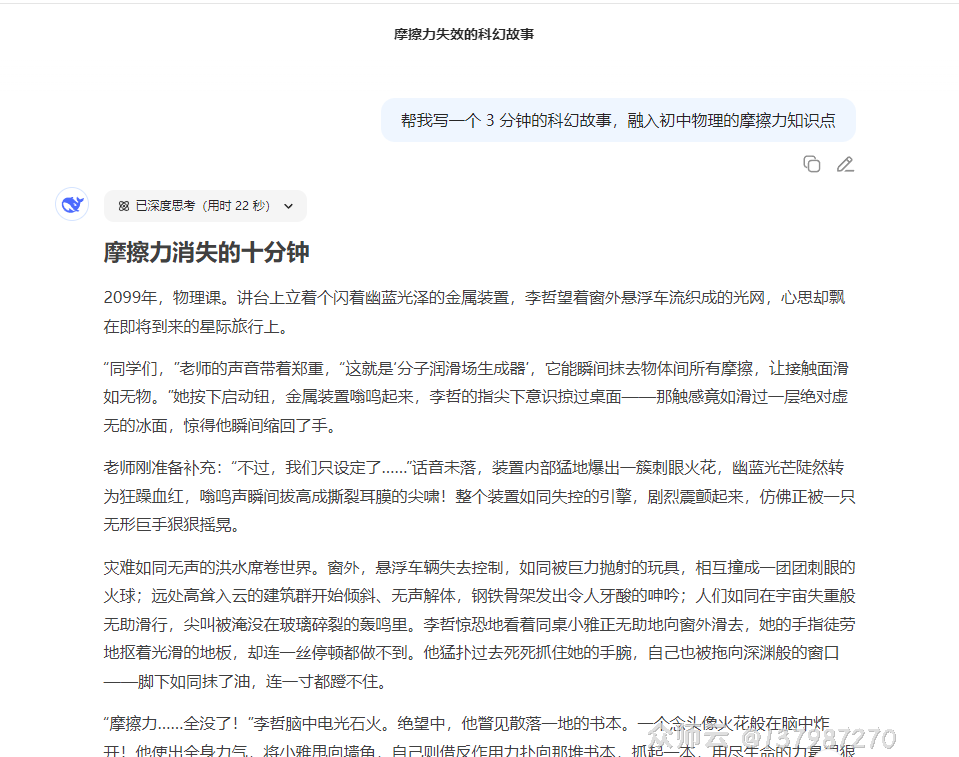 内容图片