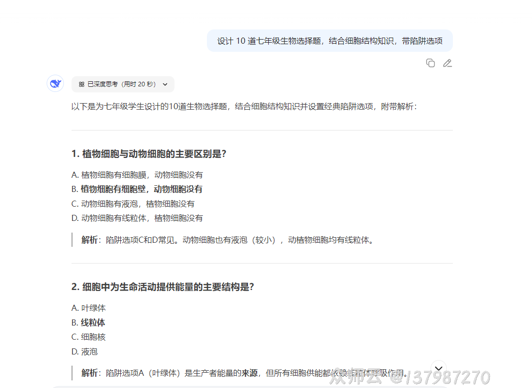 内容图片