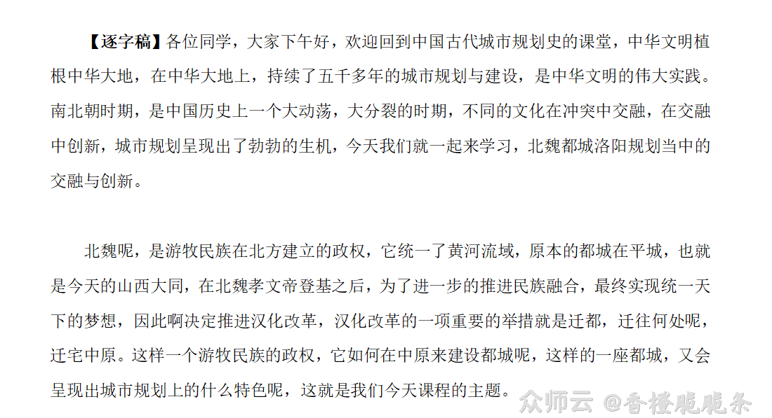 内容图片