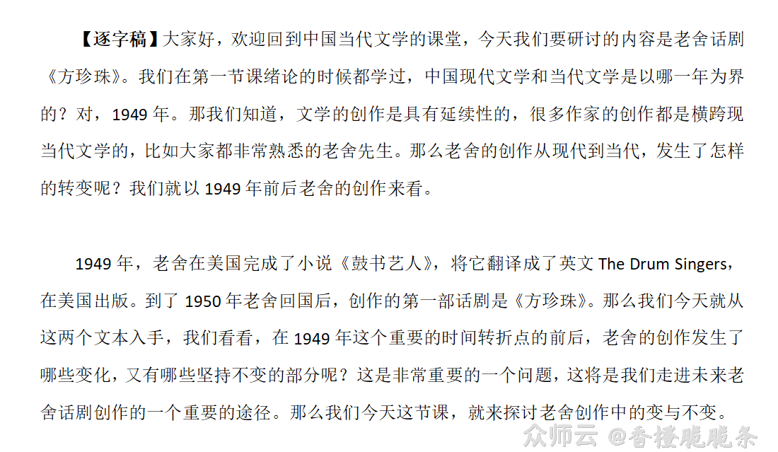 内容图片