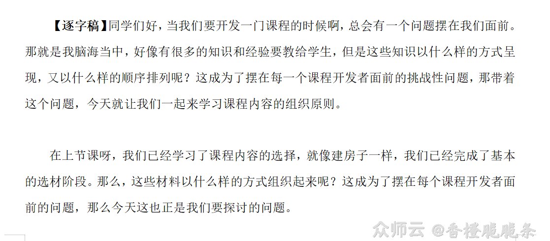 内容图片
