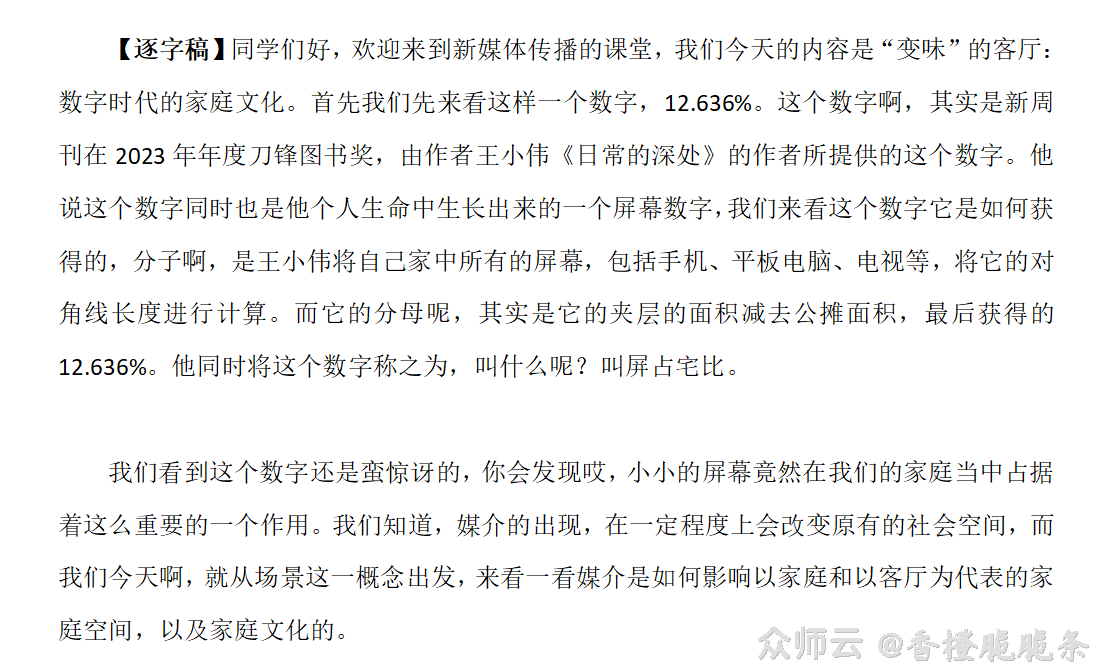 内容图片
