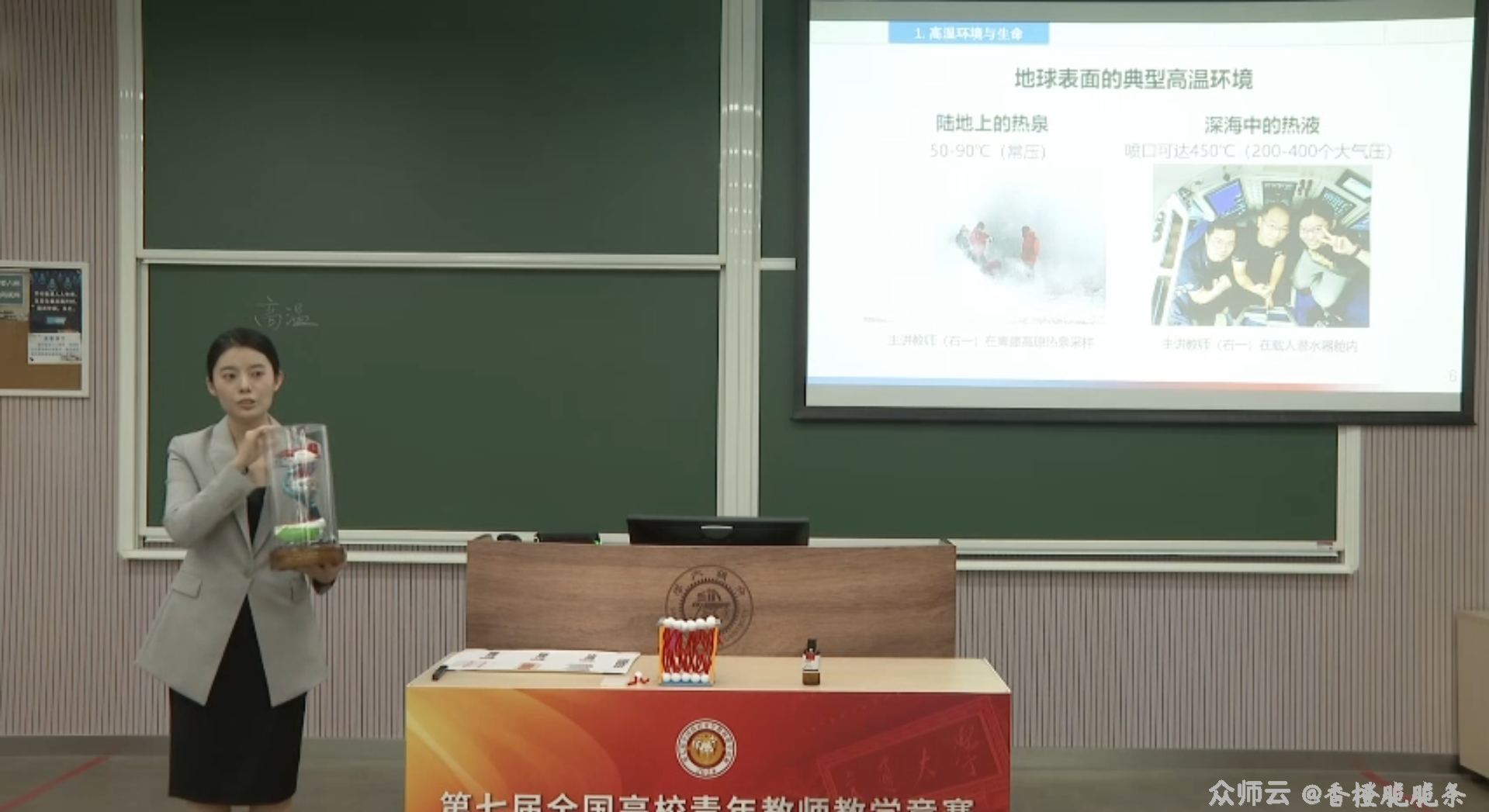 内容图片
