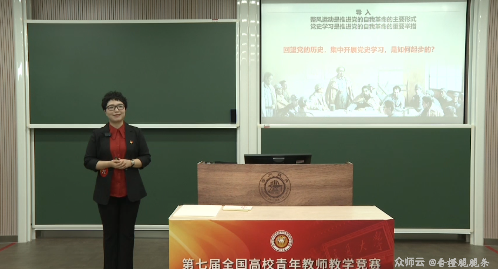 内容图片