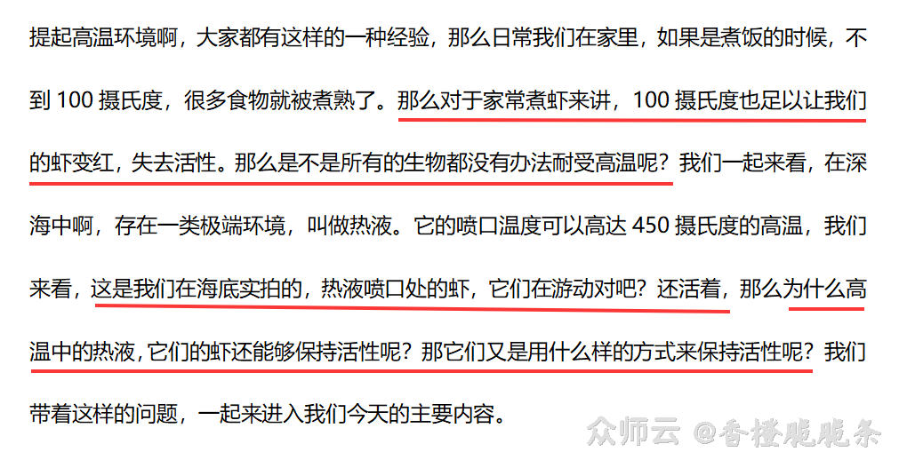 内容图片