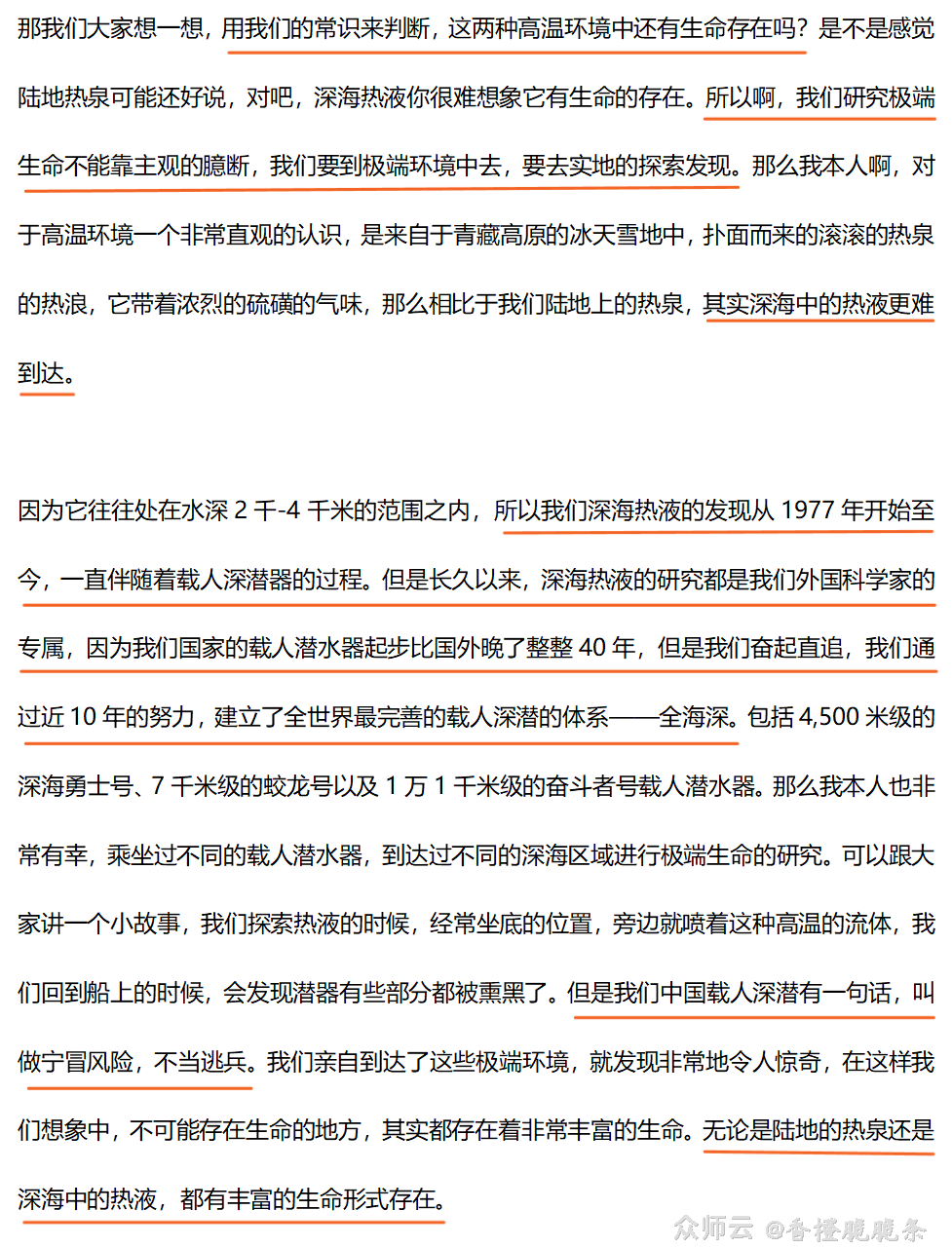 内容图片