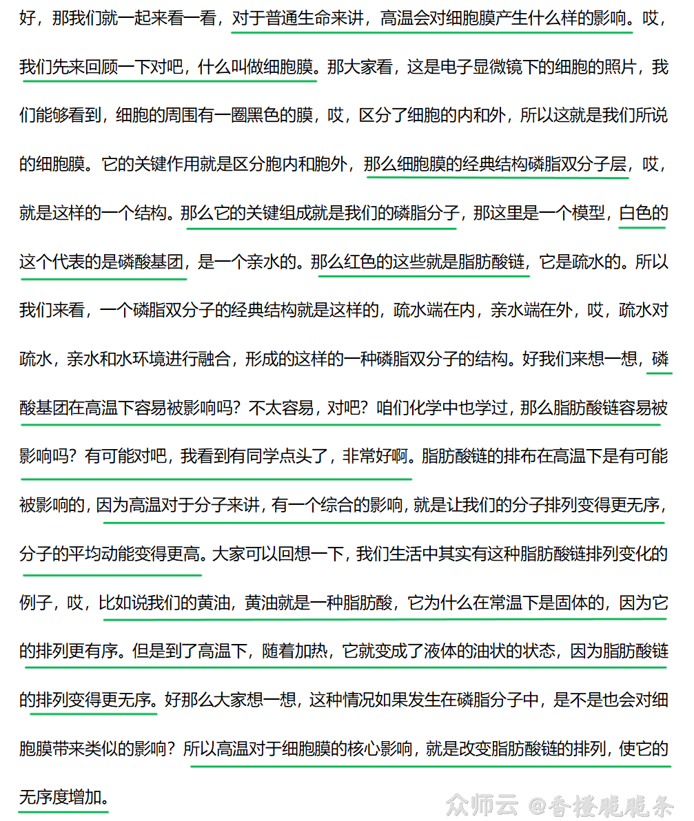 内容图片