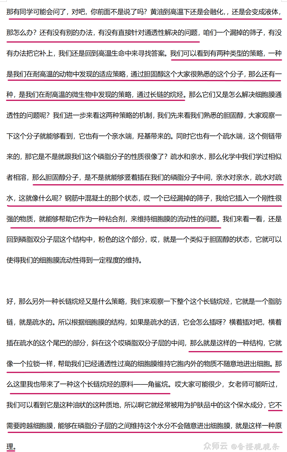 内容图片