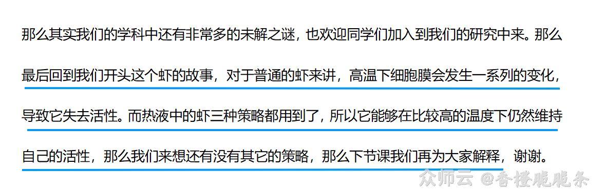 内容图片