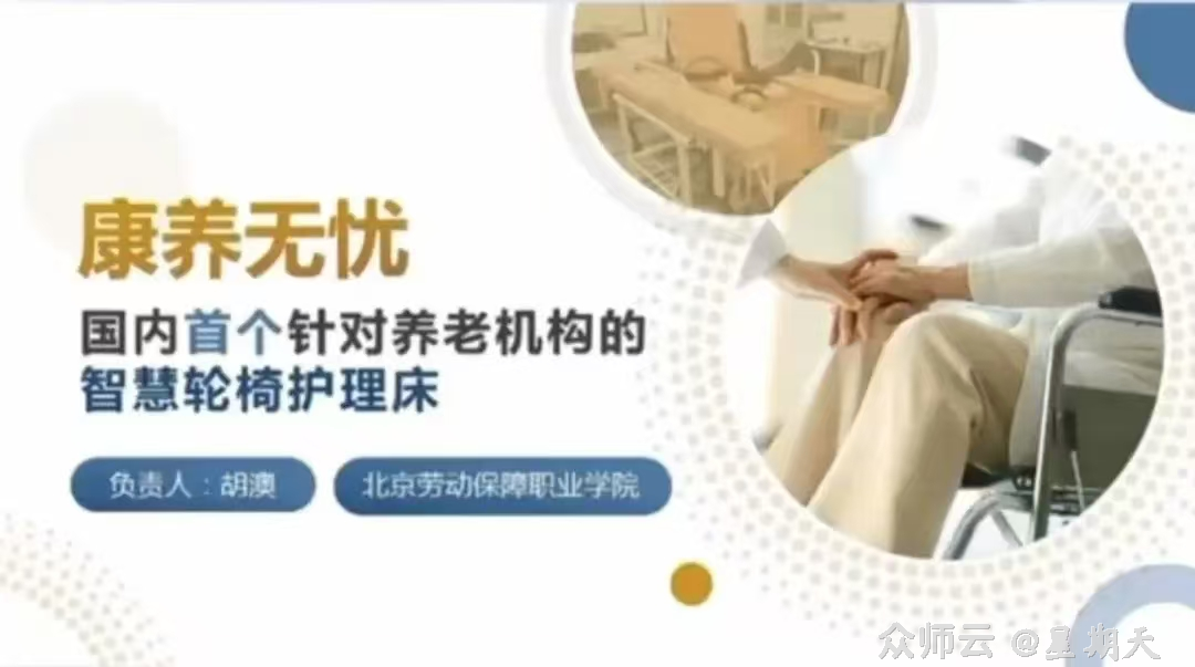 内容图片