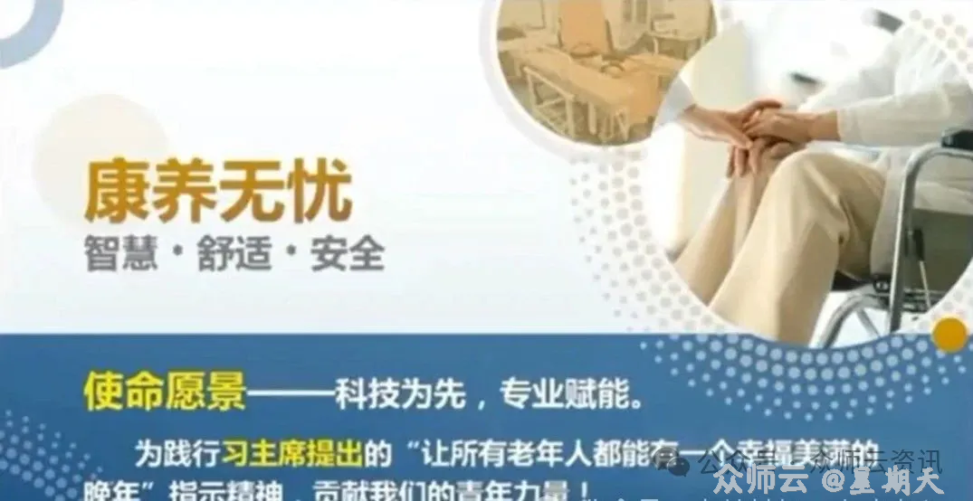 内容图片
