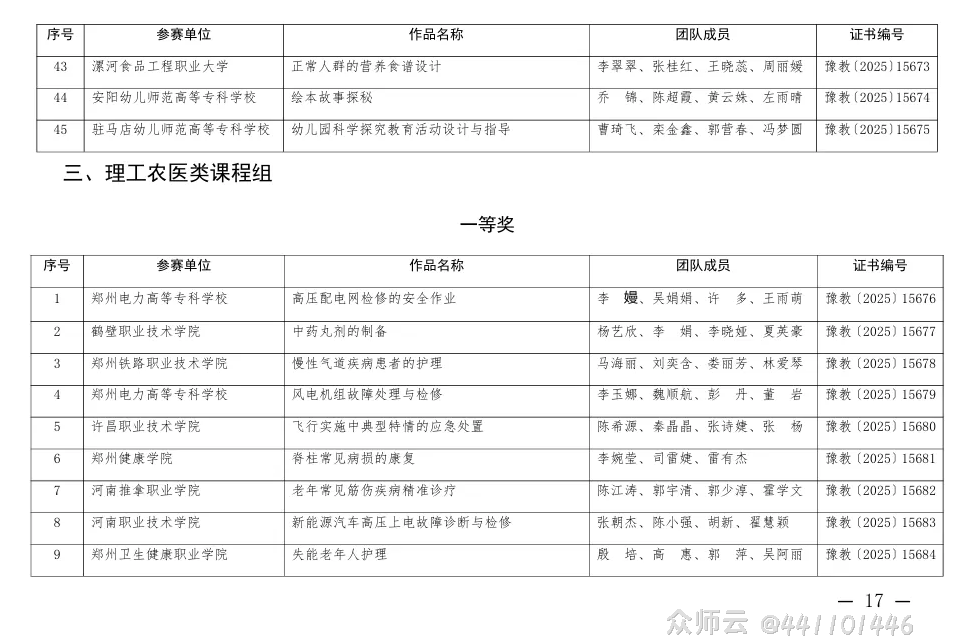 内容图片